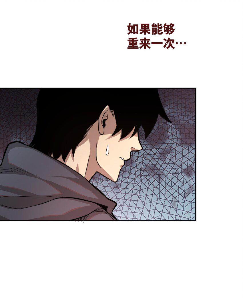 末日灾变，重生的我让全家变成了大佬！001 末日重生