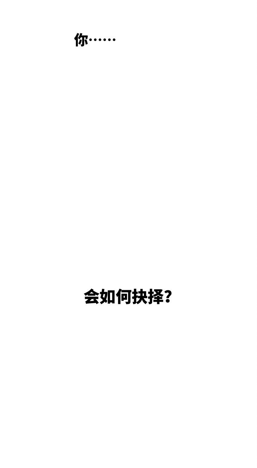 末日灾变，重生的我让全家变成了大佬！001 末日重生