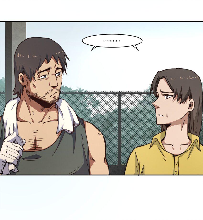 末日灾变，重生的我让全家变成了大佬！001 末日重生