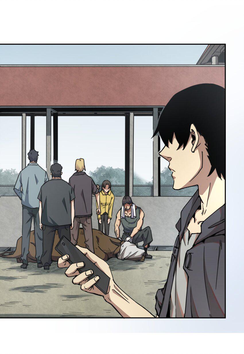 末日灾变，重生的我让全家变成了大佬！001 末日重生