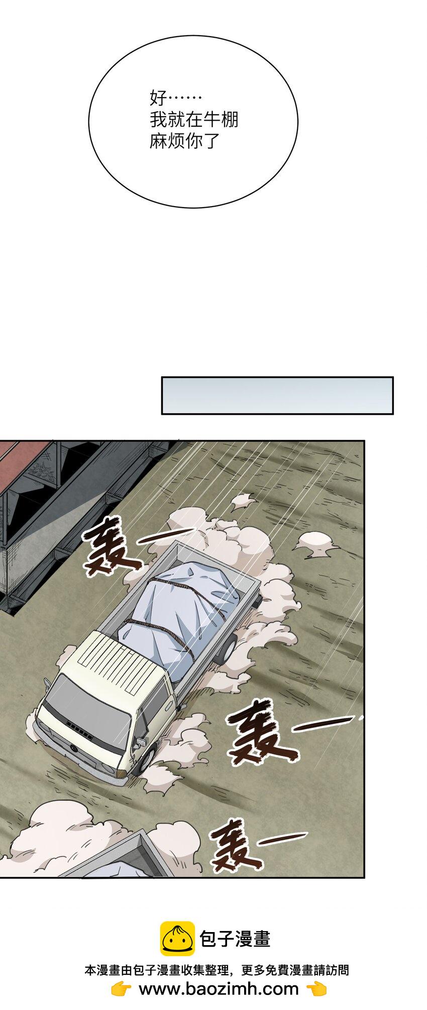 末日灾变，重生的我让全家变成了大佬！001 末日重生