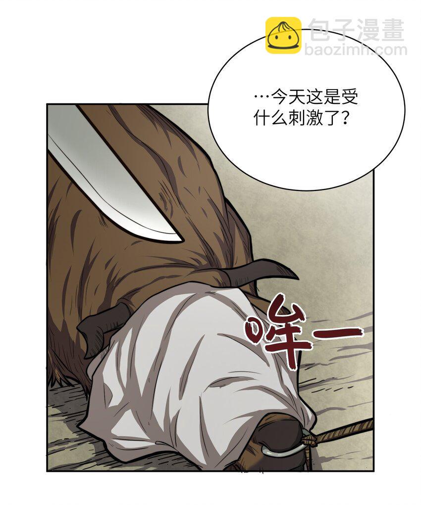 末日灾变，重生的我让全家变成了大佬！001 末日重生