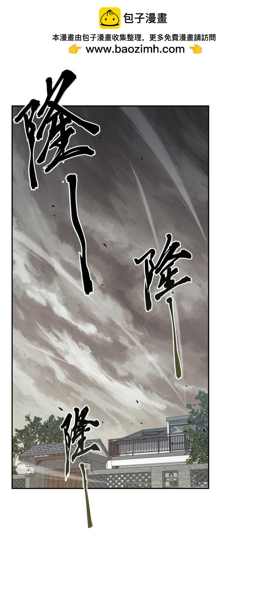 末日灾变，重生的我让全家变成了大佬！002 尸变提前