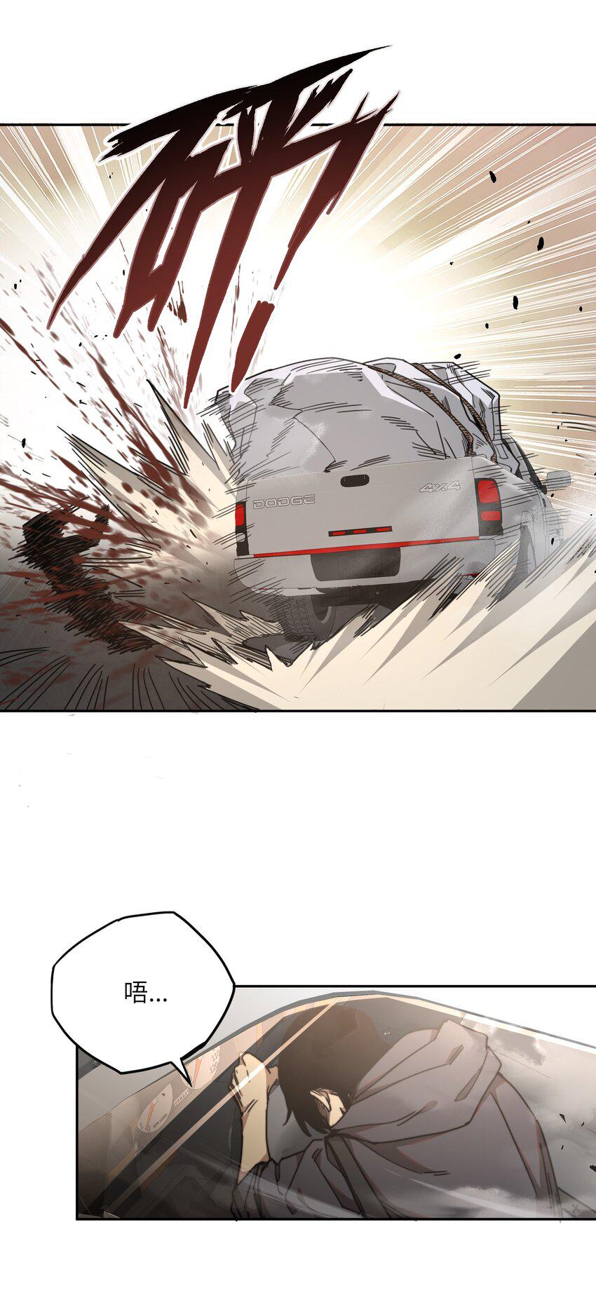 末日灾变，重生的我让全家变成了大佬！002 尸变提前