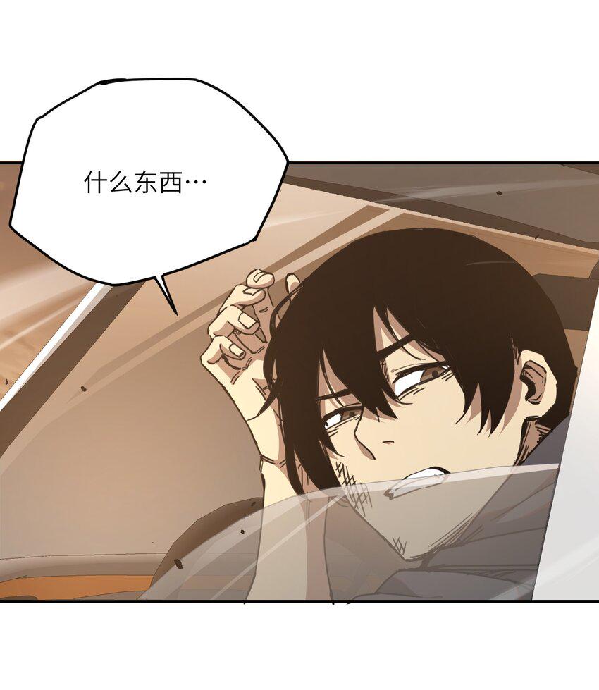 末日灾变，重生的我让全家变成了大佬！002 尸变提前