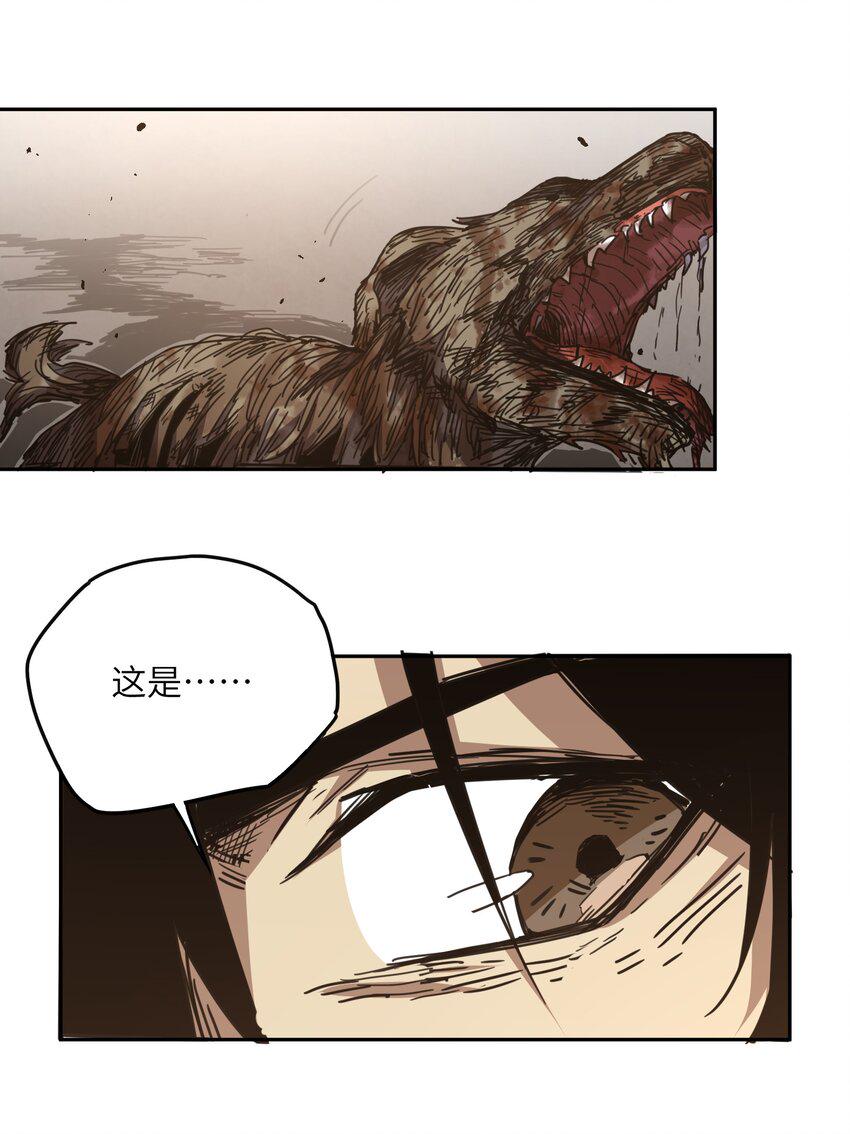 末日灾变，重生的我让全家变成了大佬！002 尸变提前