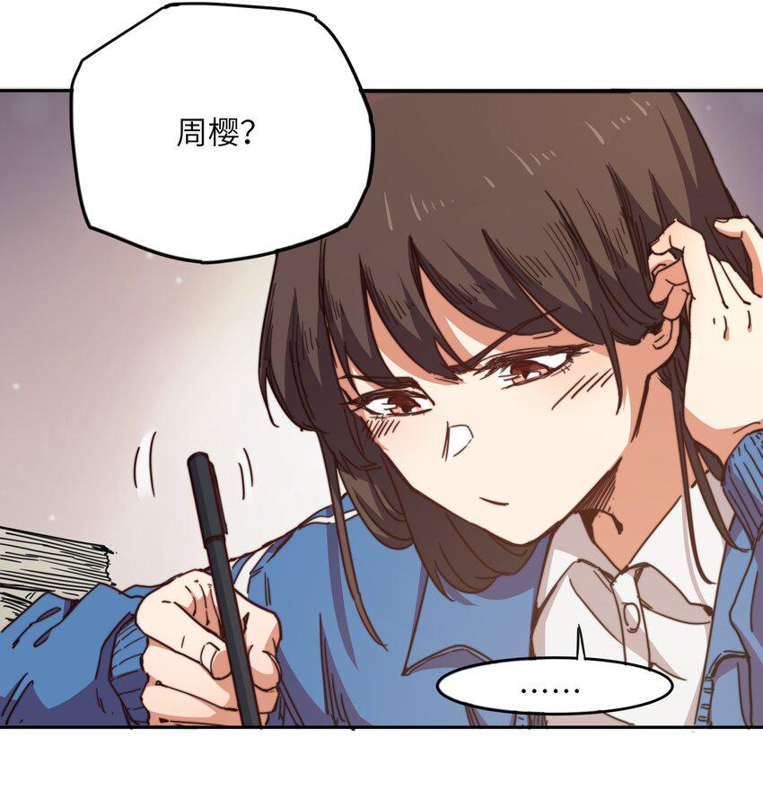 末日灾变，重生的我让全家变成了大佬！002 尸变提前