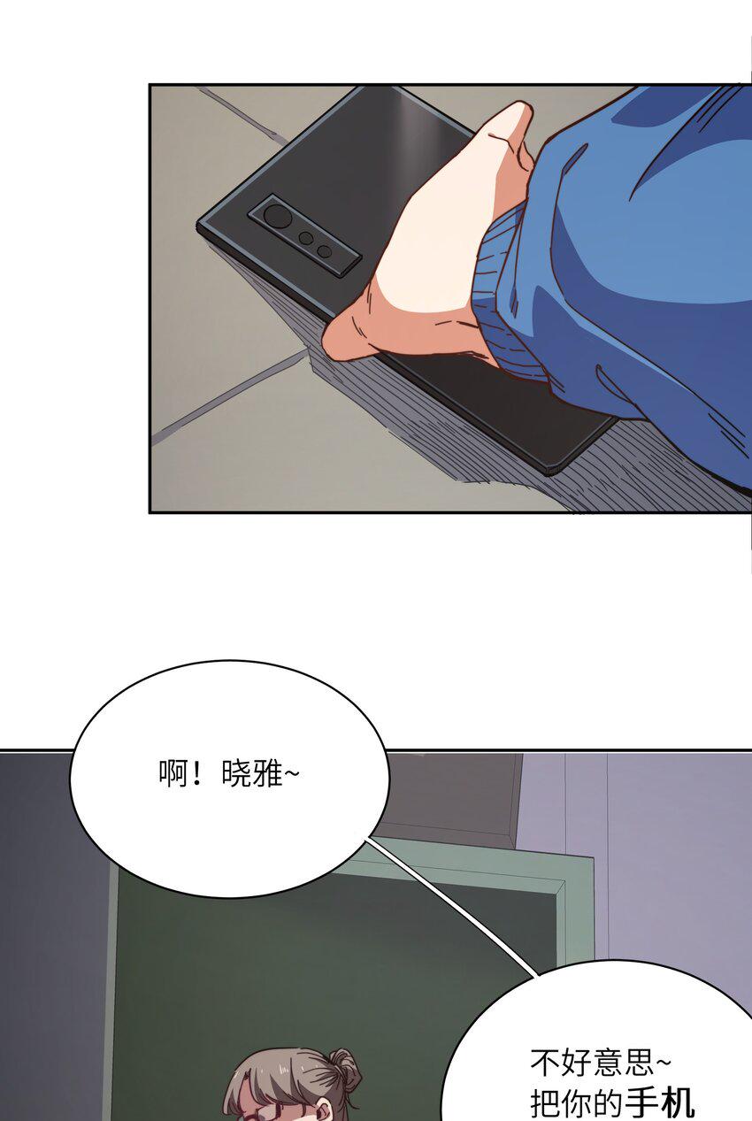 末日灾变，重生的我让全家变成了大佬！002 尸变提前