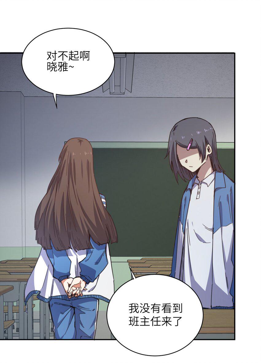 末日灾变，重生的我让全家变成了大佬！002 尸变提前