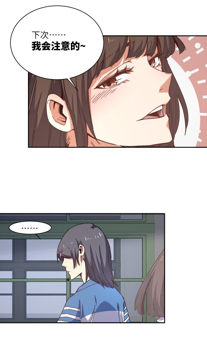 末日灾变，重生的我让全家变成了大佬！002 尸变提前