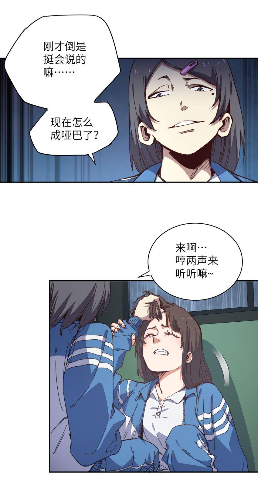 末日灾变，重生的我让全家变成了大佬！002 尸变提前