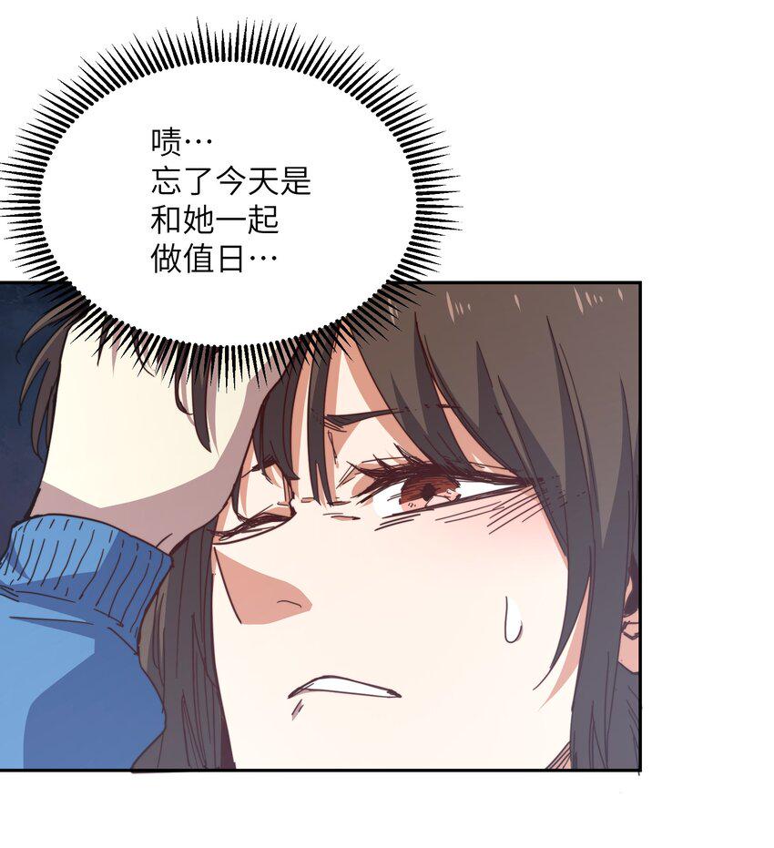 末日灾变，重生的我让全家变成了大佬！002 尸变提前