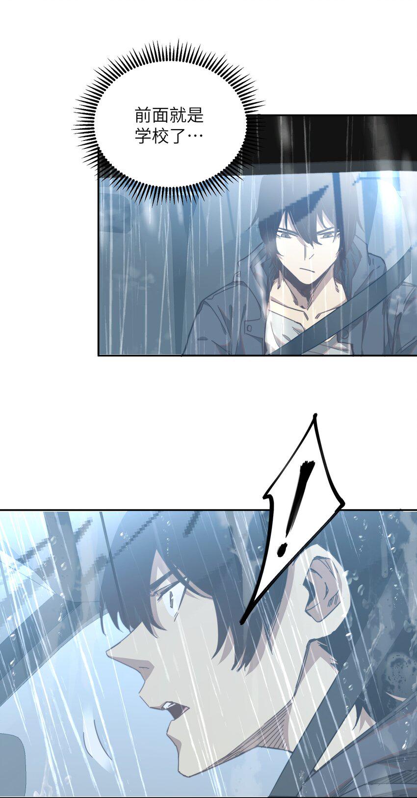 末日灾变，重生的我让全家变成了大佬！002 尸变提前