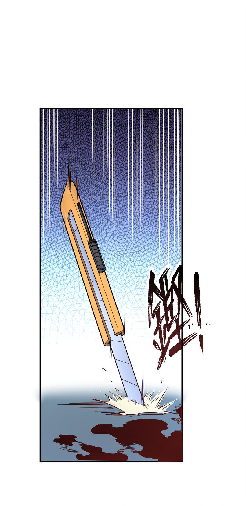 末日灾变，重生的我让全家变成了大佬！002 尸变提前