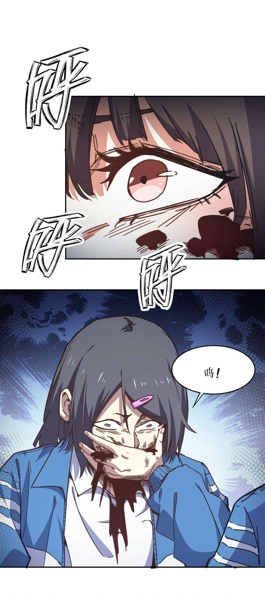 末日灾变，重生的我让全家变成了大佬！002 尸变提前