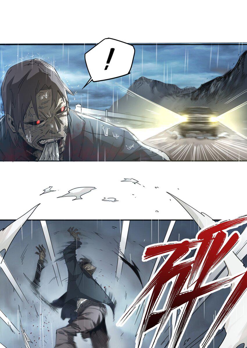 末日灾变，重生的我让全家变成了大佬！003 你敢来吗