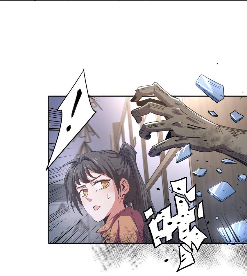 末日灾变，重生的我让全家变成了大佬！003 你敢来吗