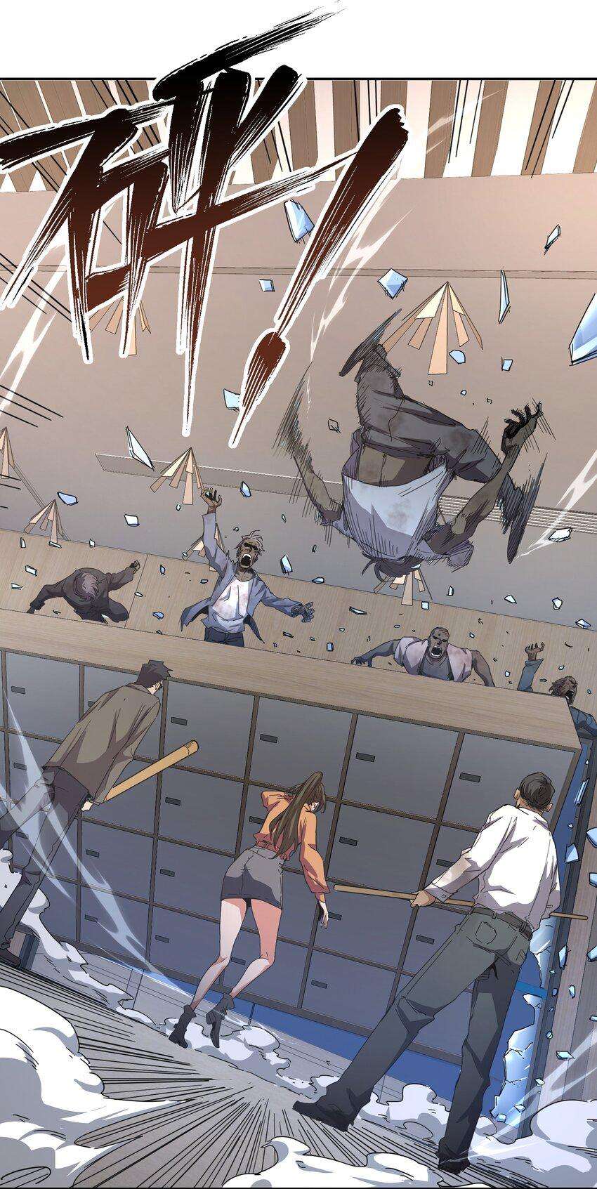 末日灾变，重生的我让全家变成了大佬！003 你敢来吗