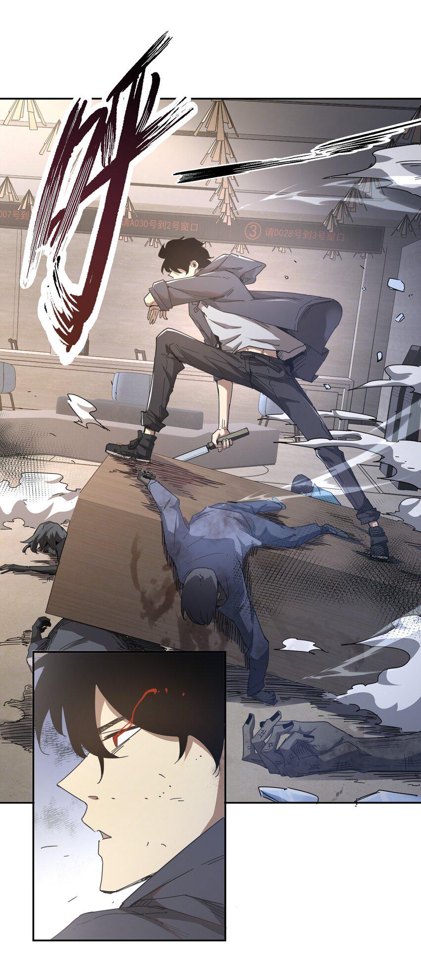 末日灾变，重生的我让全家变成了大佬！003 你敢来吗