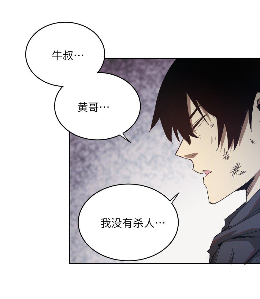 末日灾变，重生的我让全家变成了大佬！003 你敢来吗