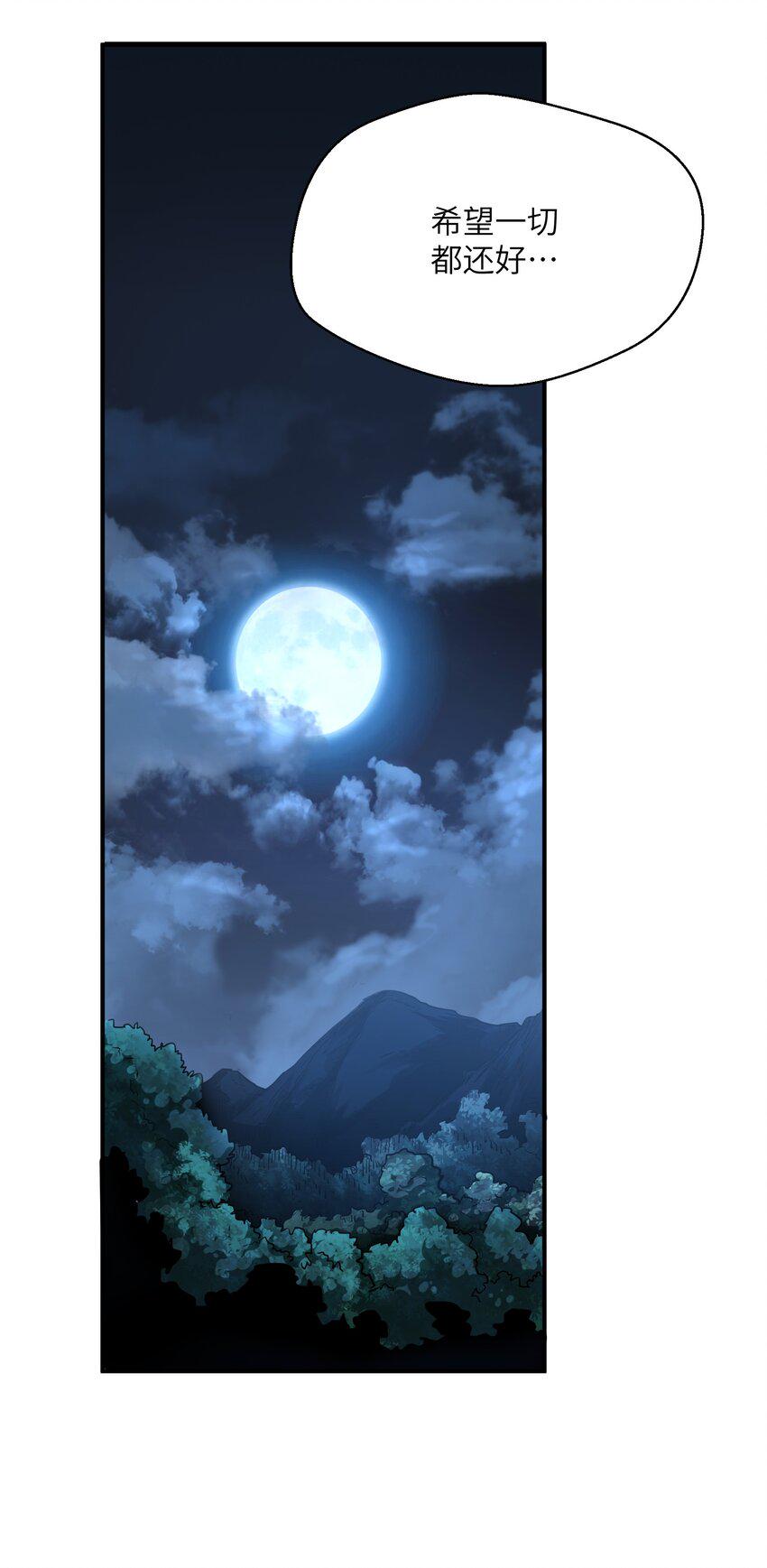 末日灾变，重生的我让全家变成了大佬！004 你这杀人犯！