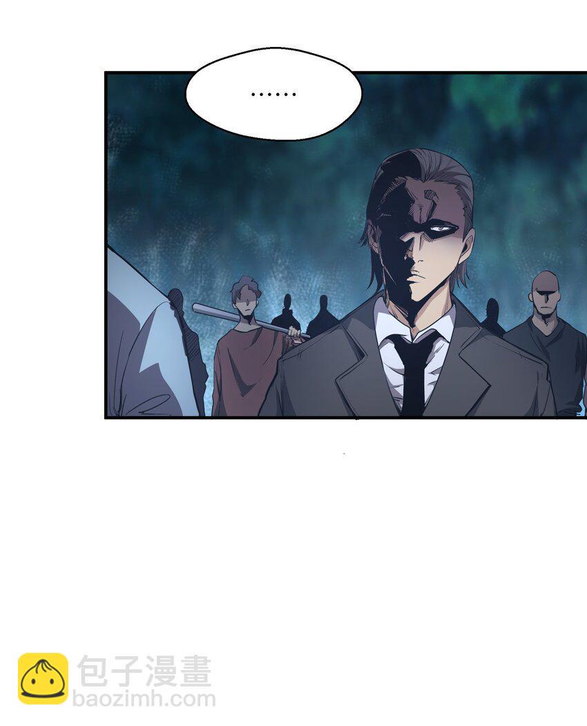 末日灾变，重生的我让全家变成了大佬！004 你这杀人犯！