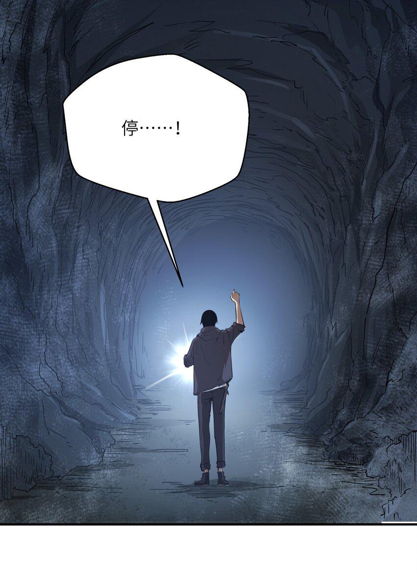 末日灾变，重生的我让全家变成了大佬！004 你这杀人犯！