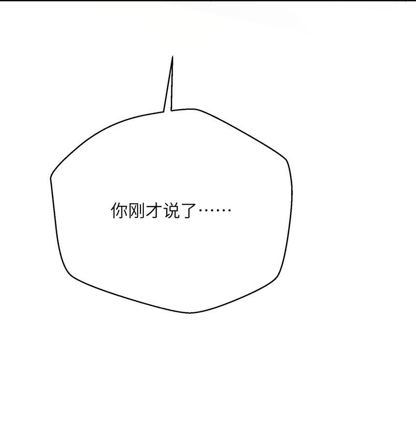 末日灾变，重生的我让全家变成了大佬！005 尸潮