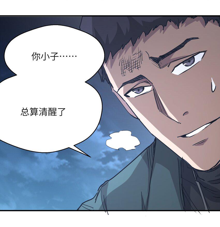 末日灾变，重生的我让全家变成了大佬！005 尸潮