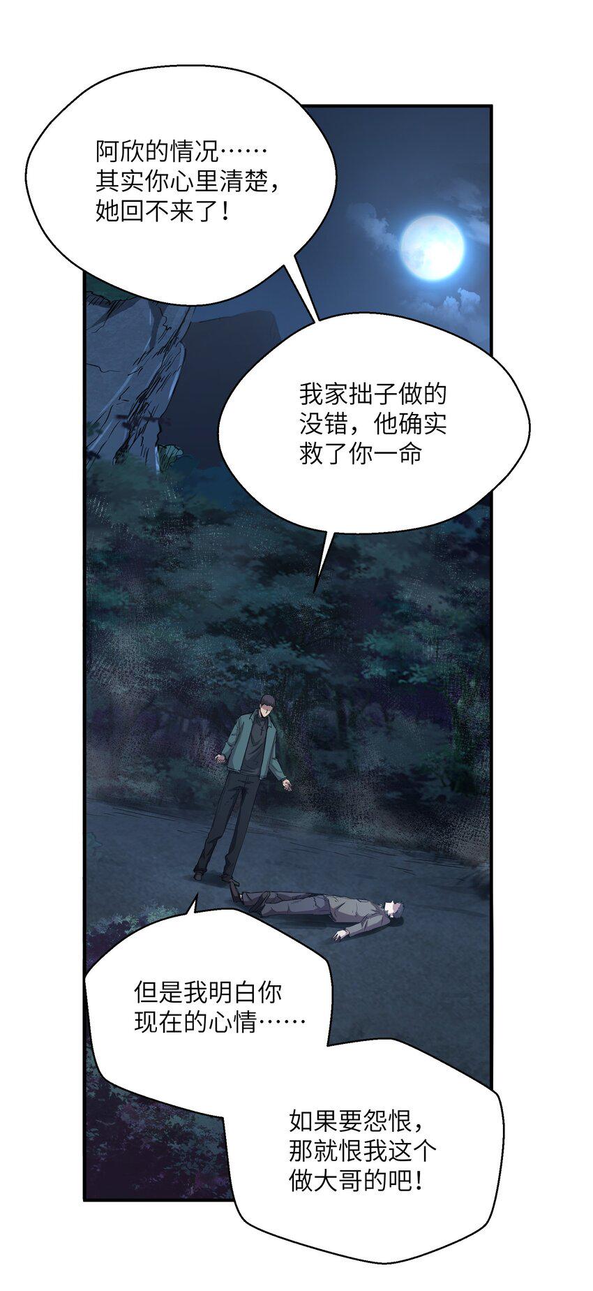 末日灾变，重生的我让全家变成了大佬！005 尸潮