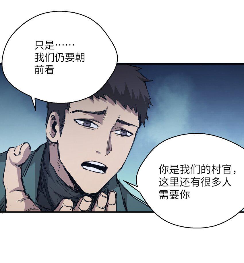 末日灾变，重生的我让全家变成了大佬！005 尸潮