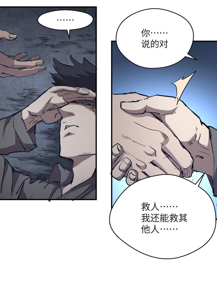 末日灾变，重生的我让全家变成了大佬！005 尸潮