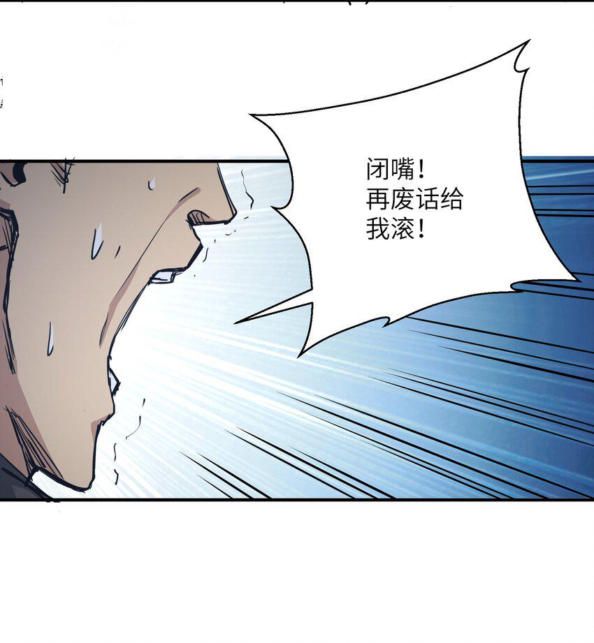 末日灾变，重生的我让全家变成了大佬！005 尸潮
