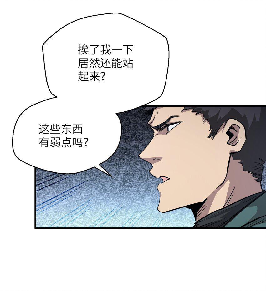 末日灾变，重生的我让全家变成了大佬！006 不要发出声音