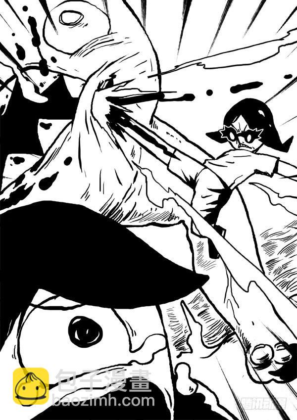 世界太混乱第3集