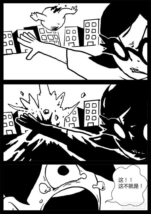 世界太混乱第3集