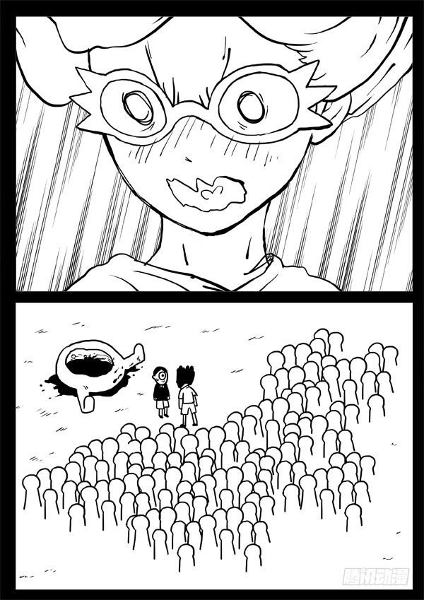 世界太混乱第4集