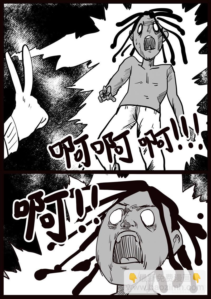 世界太混乱第25集