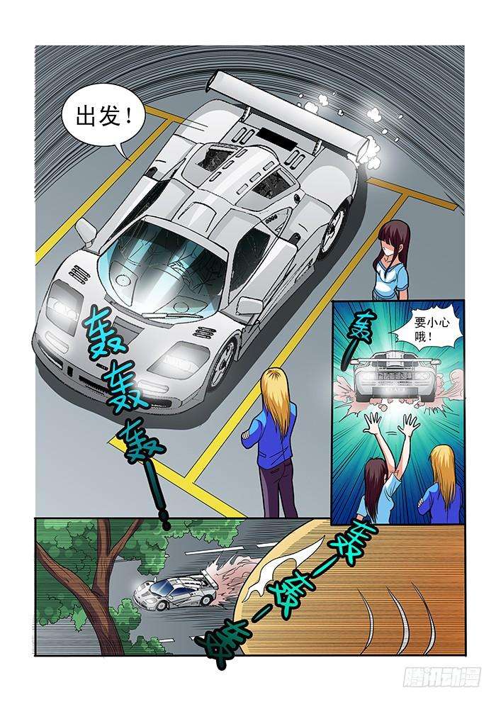 零度审判6话 杀戮（下）