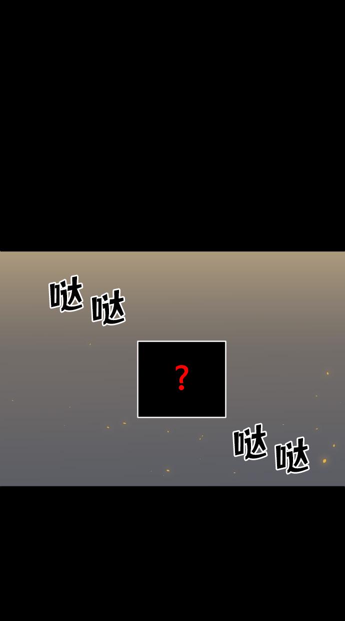 曾经是最终BOSS第1话 高塔鉴别师