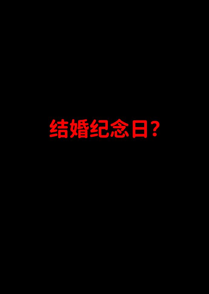 曾经是最终BOSS第1话 高塔鉴别师