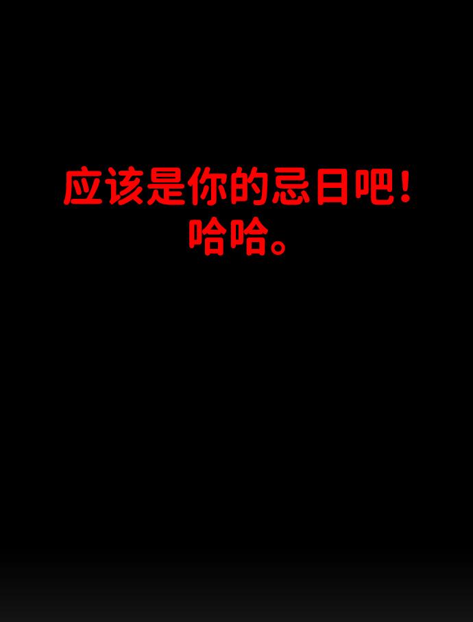 曾经是最终BOSS第1话 高塔鉴别师