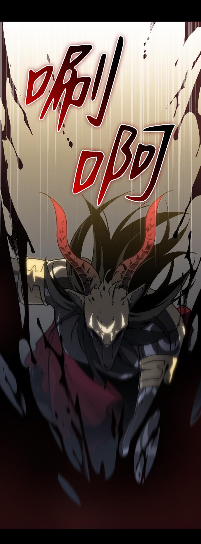 曾经是最终BOSS第1话 高塔鉴别师