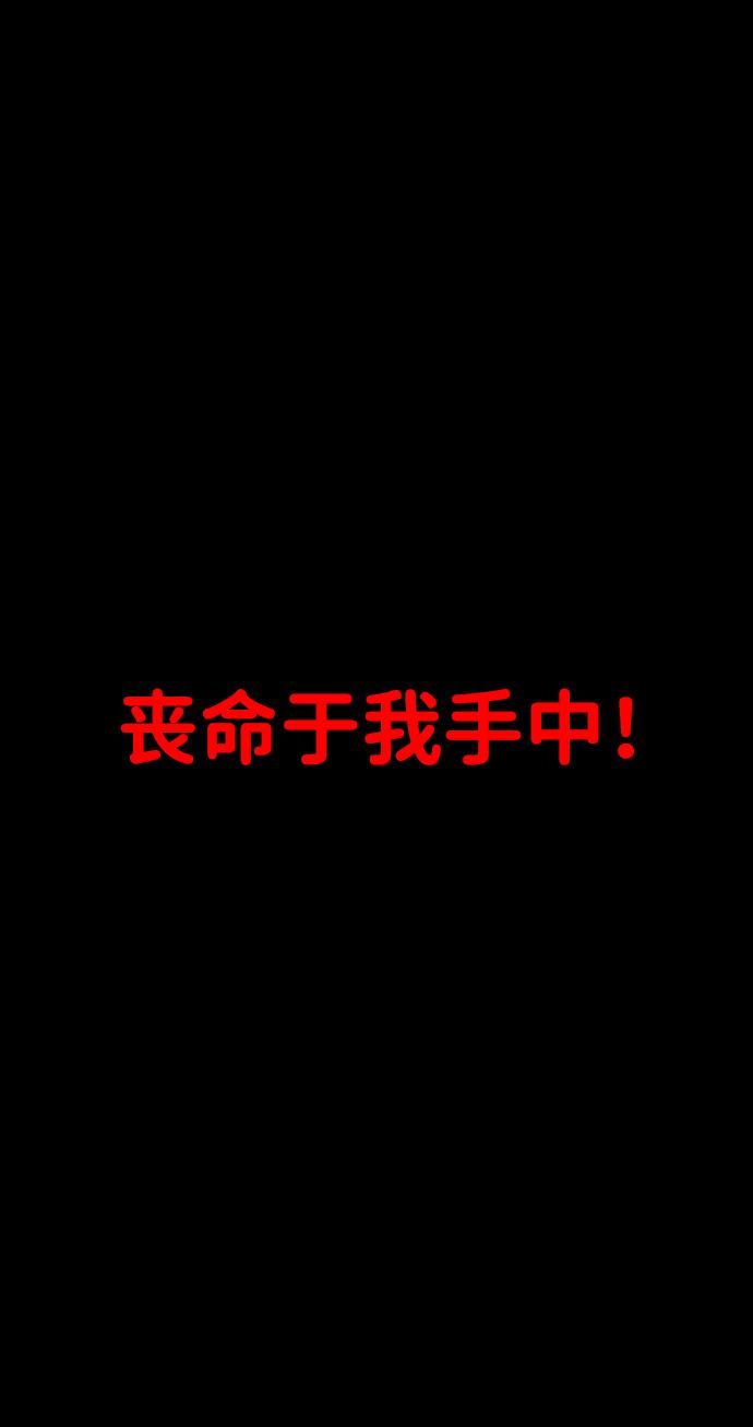 曾经是最终BOSS第1话 高塔鉴别师