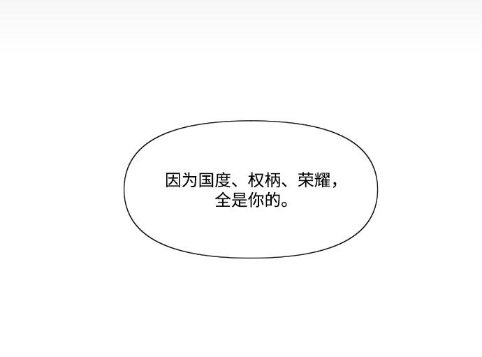 曾经是最终BOSS第1话 高塔鉴别师