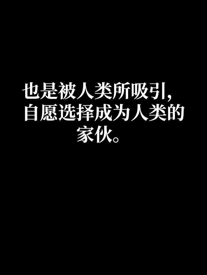 曾经是最终BOSS第2话 袭击（1）