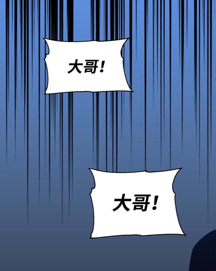 曾经是最终BOSS第2话 袭击（1）