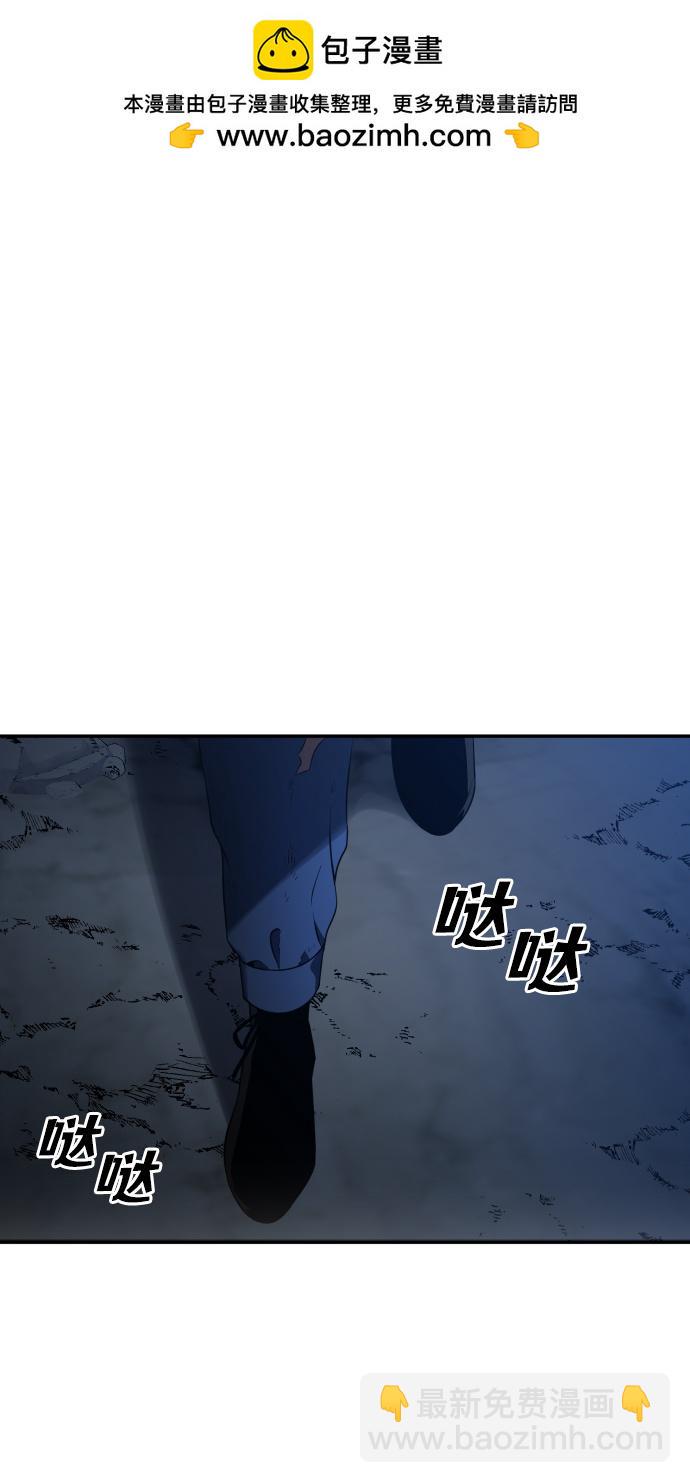 曾经是最终BOSS第3话 袭击（2）