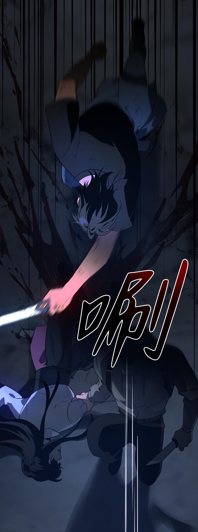曾经是最终BOSS第3话 袭击（2）