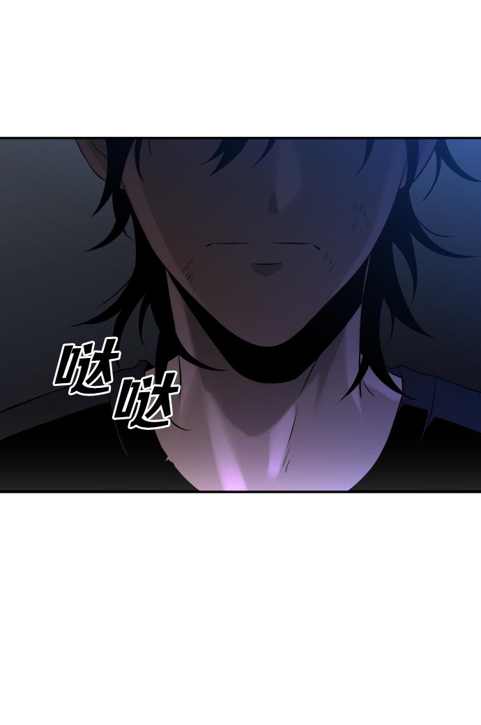 曾经是最终BOSS第3话 袭击（2）